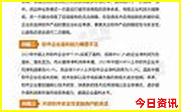 晚上开什么生肖澳门